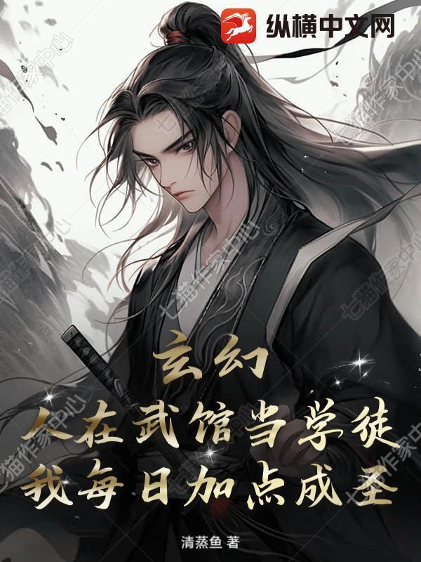 人在武侠懂点道法