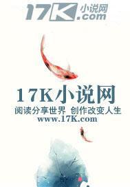 超能者