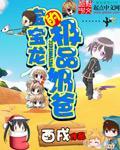 宝宝龙是指哪个短剧演员