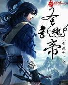 圣龙帝主