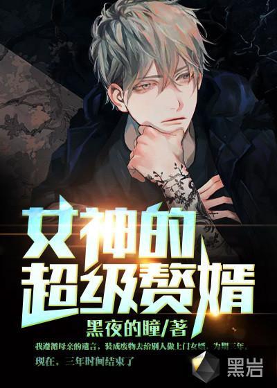 林阳苏颜是什么