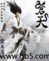苍天有泪 免费观看电视剧全集
