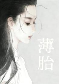 薄膜铌酸锂