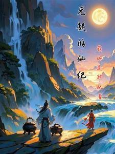 有有金手指后他