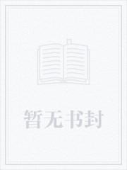 男欢男爱电视剧观看全集免费