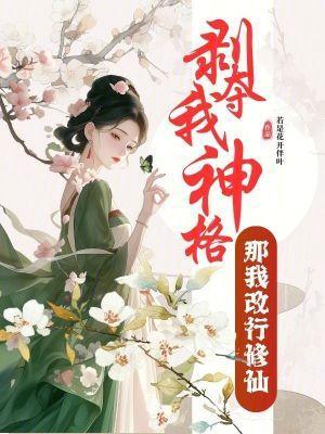 灰烬领袖