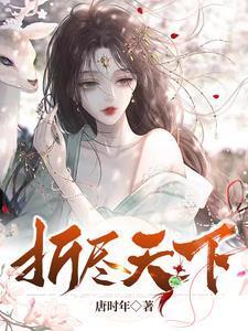 折尽京阑