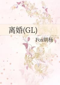 上婚综后