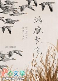 封神榜有鸿钧吗