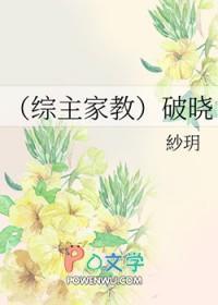 综漫家教