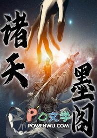 诸天云