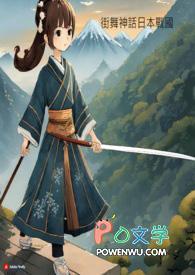 战骨线性木头