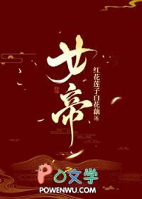 我与师尊解道袍这部怎么没有了