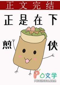 谁规定白月光必须是个人晋江
