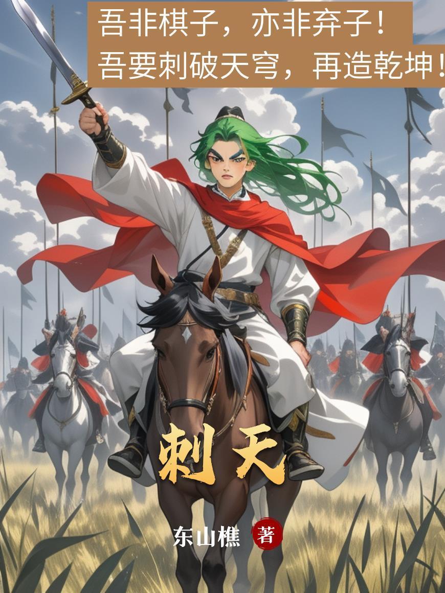 刺天茄治牙疼怎么用