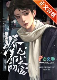 豪门大佬的心尖宠[重生