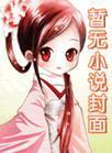 绝世美女颜值爆表