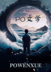 龙枭楚洛寒名字