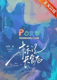 标记长官后被迫闪婚了TXT全文