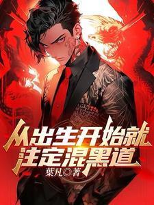 現在沒人混黑