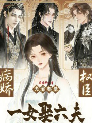 朕从不按套路出牌前后卿免费