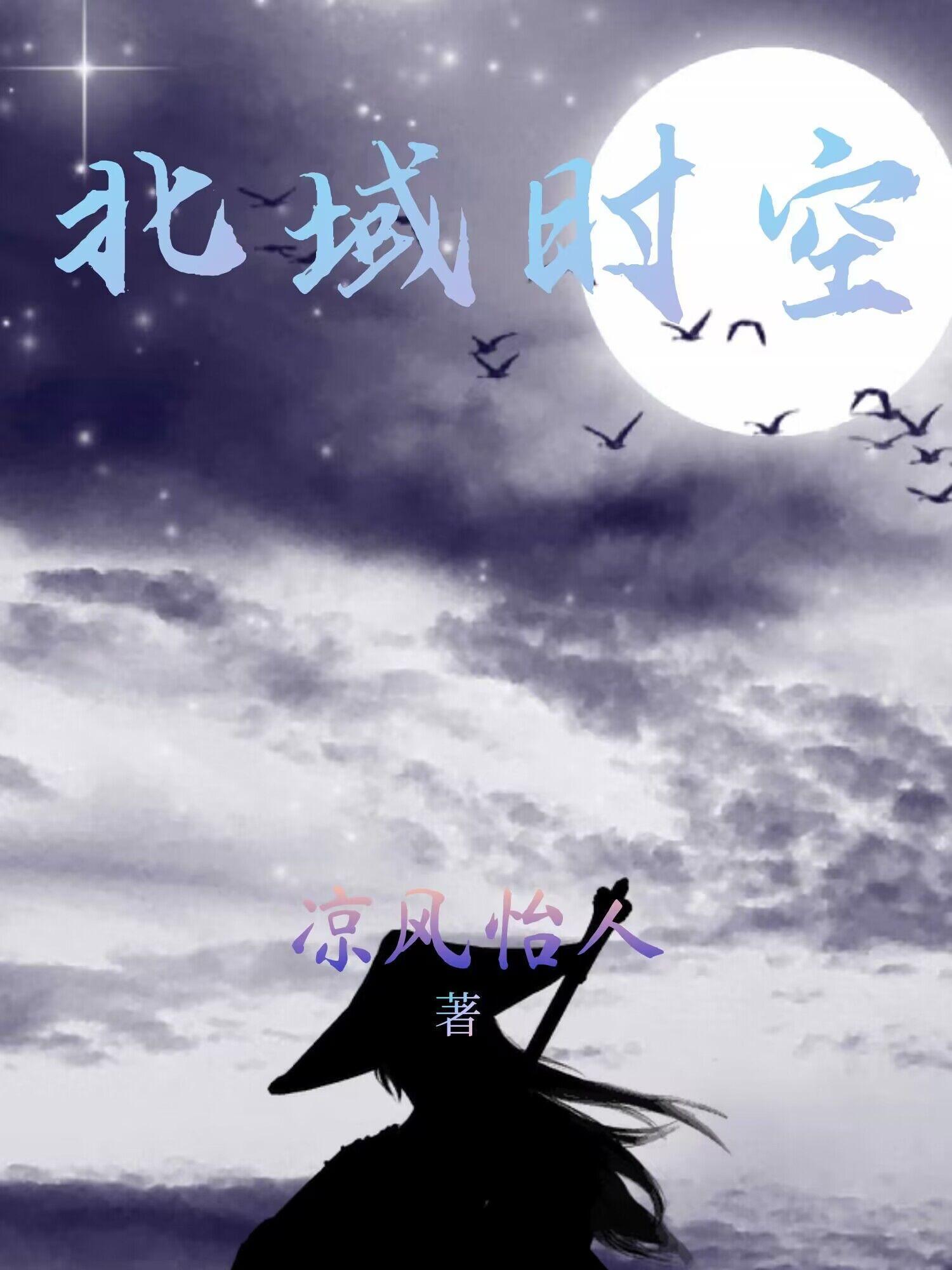 时空域s01全攻略步骤