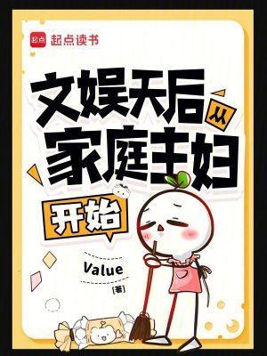 文娱从跟小天后领证开始全文免费阅读