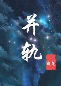 一妻二夫的年代免费阅读