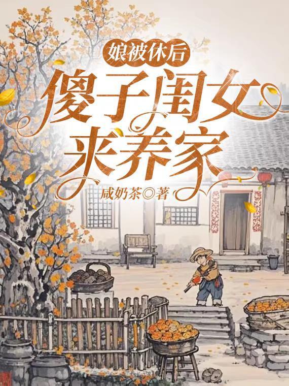 出府当日
