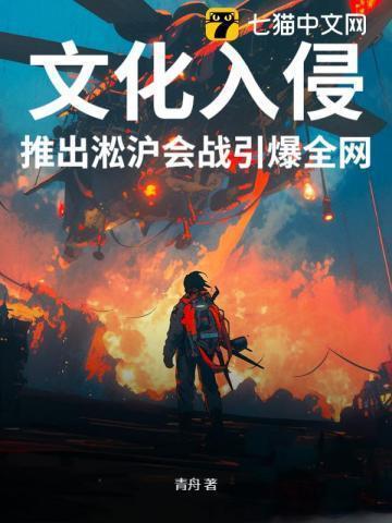 淞沪会战代表什么