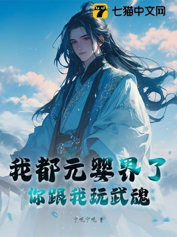 你告诉我这是武侠