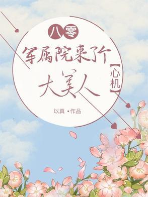 重生八零卷军属大院苏晚