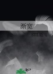 人生得意须尽欢罗韵衣带渐宽