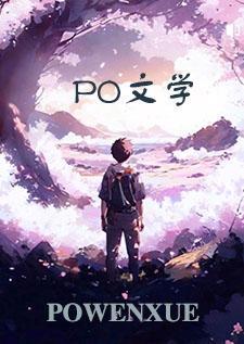 雌雄同体的文章