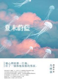 夏日蔚蓝色天空蓝