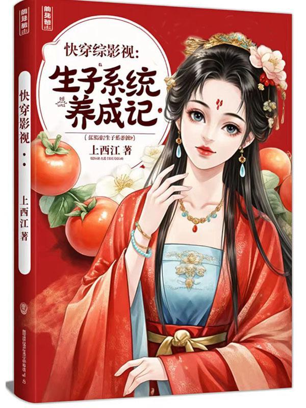 综影视之双生子
