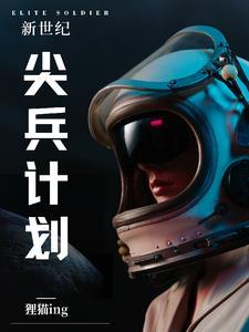 武警机动装甲兵