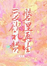 涅槃再生作者 兔美