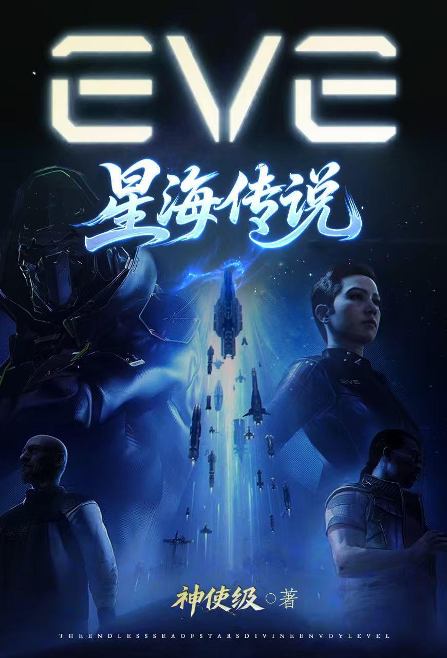 星海传说攻略大全详细图文详解