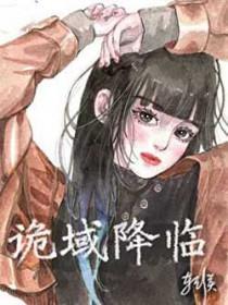 我在漫画逆天改命