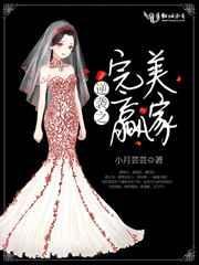 逆袭全本