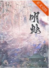 从学宫开始破坏全修界TXT