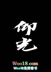 仰光H
