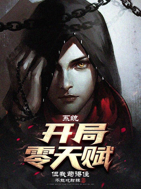 但我苟得住列表作者