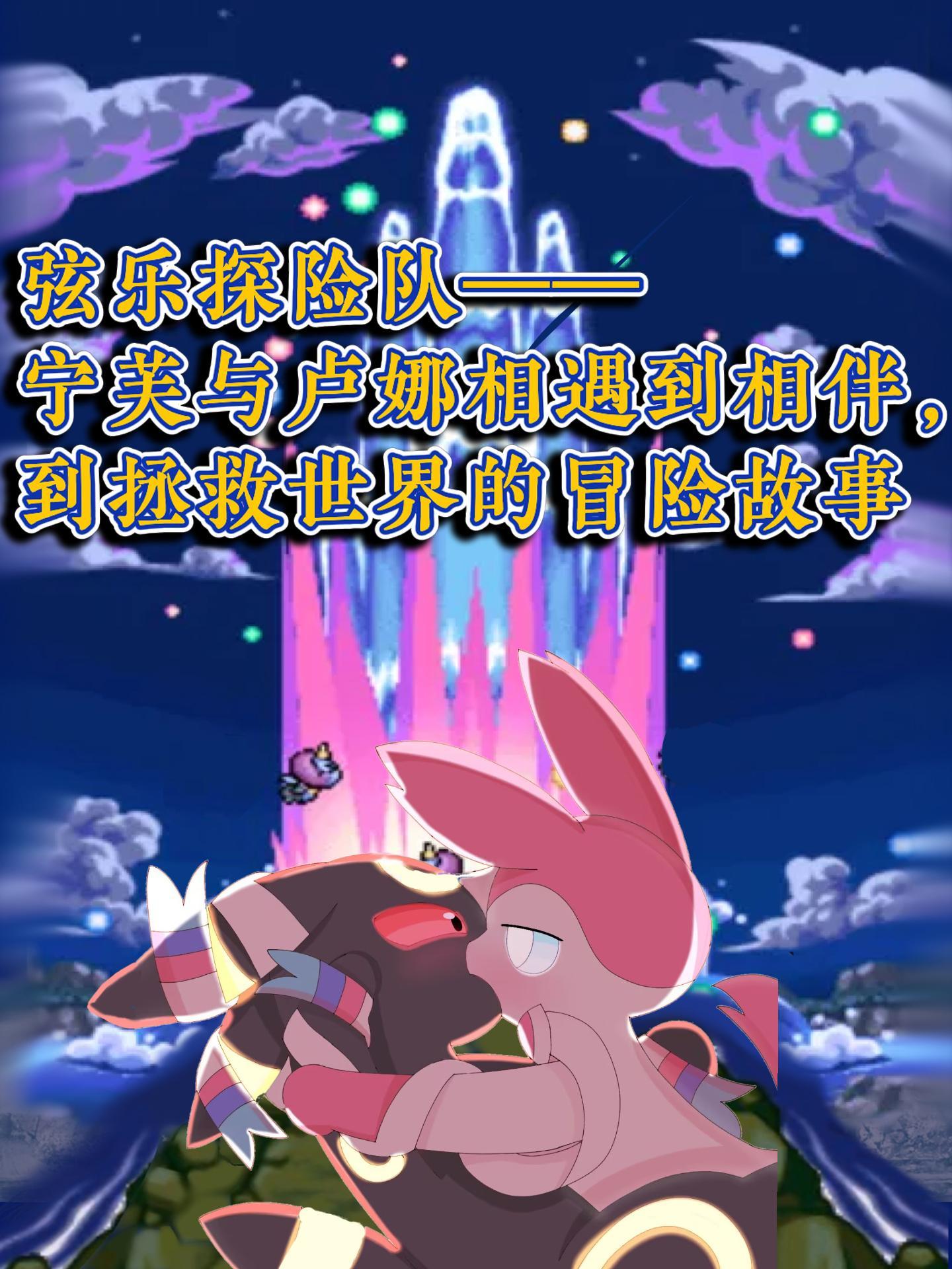 弦乐团训练曲目