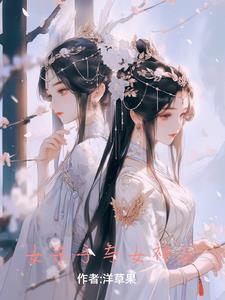 彼岸花与普通彼岸花的区别