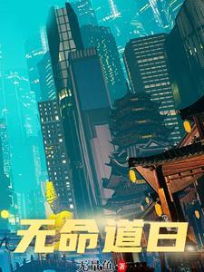 开局大地修为
