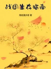 东厂生存指南马甩刀笔趣阁