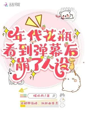 年代文花瓶