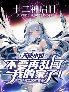 天使z